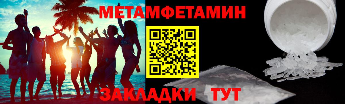 Amphetamine 98% Сунжа