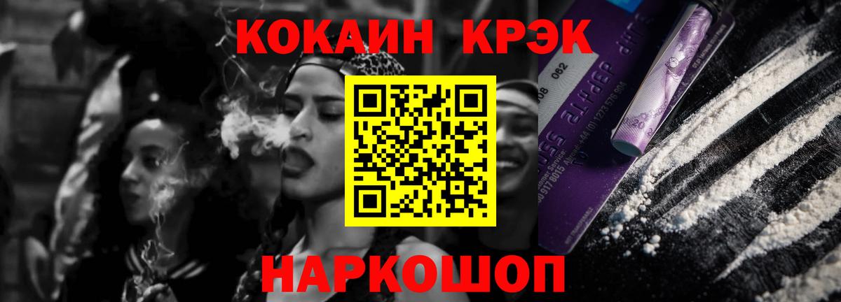 КОКАИН  Вход с VPN  МЕТАМФЕТАМИН  Меф МЯУ МЯУ   Сунжа  КЕТАМИН  Где купить  ГАШ 