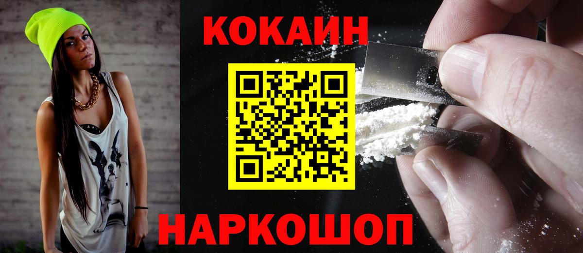 Кокаин Боливия Сунжа