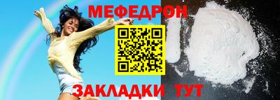 ALPHA PVP Тулун