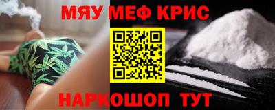 ALPHA PVP Тулун