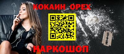ALPHA PVP Тулун