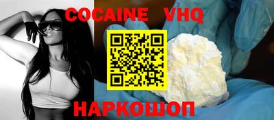 ALPHA PVP Тулун