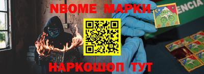ALPHA PVP Тулун