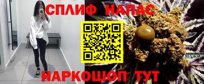 ALPHA PVP Тулун