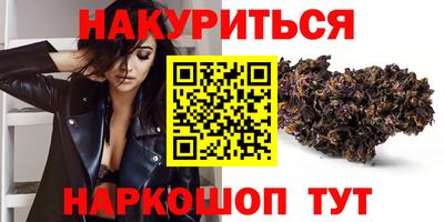 ALPHA PVP Тулун