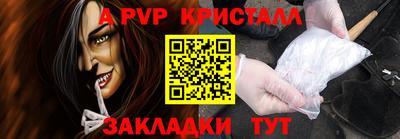 индика Тула