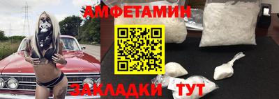 ALPHA PVP Тулун