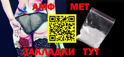 ALPHA PVP Тулун