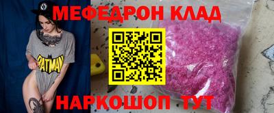 ALPHA PVP Тулун