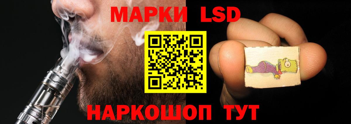 LSD-25 экстази кислота  ЛСД экстази ecstasy  LSD-25 экстази  Сунжа  Вход с VPN 