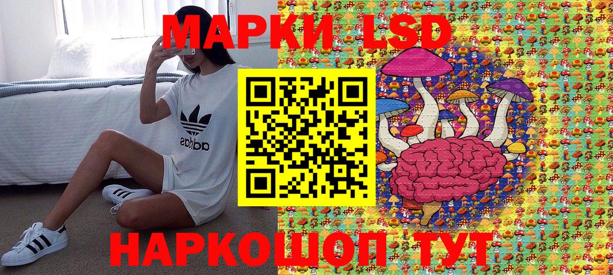 Марки N-bome 1,5мг Сунжа