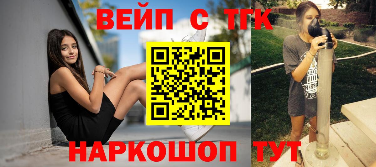 Дистиллят ТГК Wax Сунжа