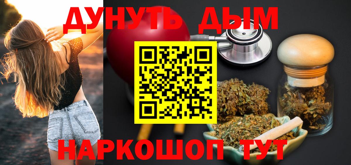 Сунжа  Шишки марихуана индика  МАРИХУАНА SATIVA & INDICA  Канабис VHQ  Вход с VPN  Шишки марихуана MAZAR 