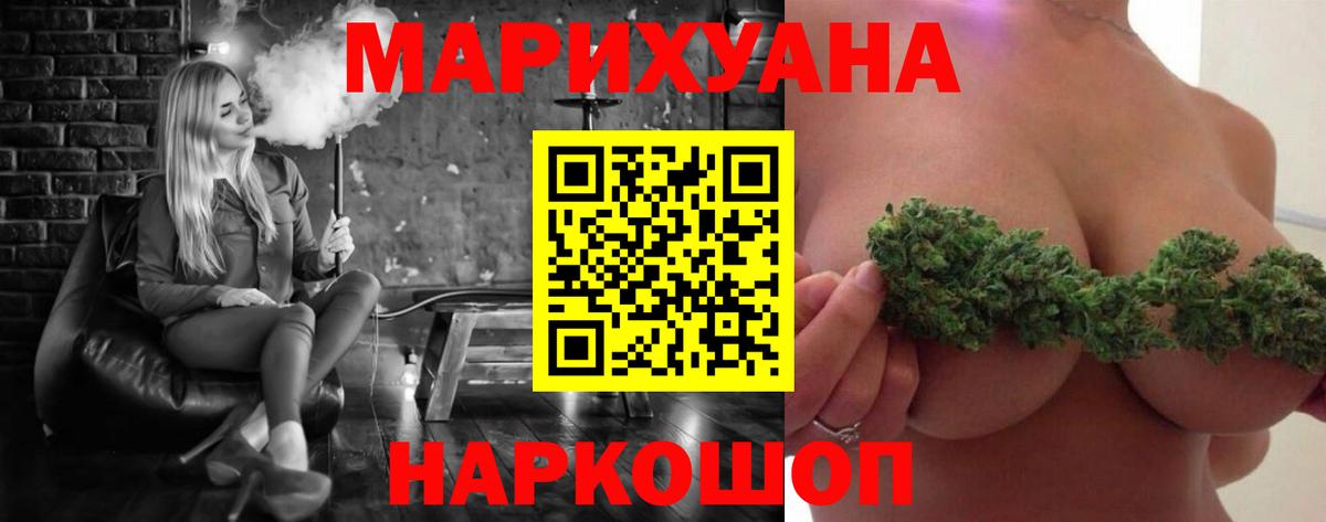 Бошки марихуана гибрид Сунжа